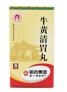 牛黃清胃丸一次吃多少？一次吃兩粒