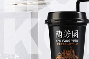 杯裝蘭芳園絲襪奶茶好喝嗎？來自奶茶控的評(píng)測