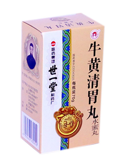 牛黃清胃丸一般吃幾盒？因人而異