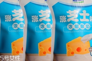 君樂(lè)寶芝士酸奶多少錢(qián)？邀你一起漲芝士啦