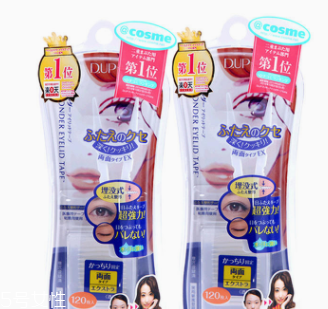 雙眼皮貼危害怎么處理？只在白天使用