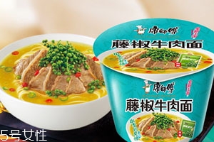康師傅藤椒牛肉面好吃嗎？多少錢？