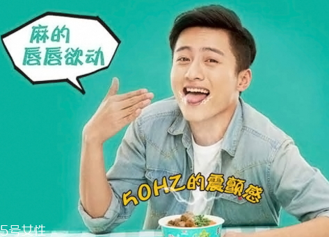 統(tǒng)一藤椒牛肉面好吃嗎？多少錢？