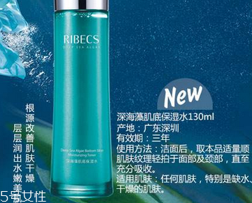 伊貝詩護膚品孕婦可以用嗎？護膚品成分天然溫和