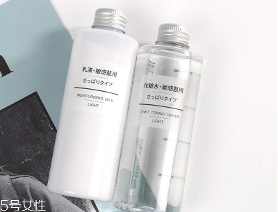 muji無印良品水乳孕婦可以用嗎？溫和不刺激