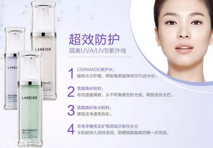 蘭芝隔離霜孕婦可以用嗎？懷孕期間要注意