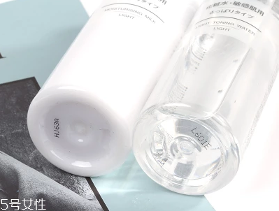 muji無印良品水乳孕婦可以用嗎？溫和不刺激