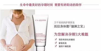 百雀羚護(hù)膚品孕婦服能用嗎？這些牌子孕婦可以放心使用