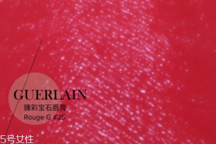 嬌蘭寶石口紅25還是28？兩款冰冰紅大比拼