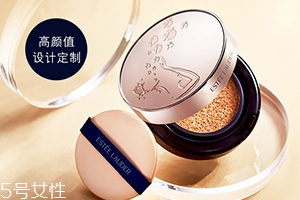 雅詩蘭黛和dior迪奧氣墊哪個(gè)好？