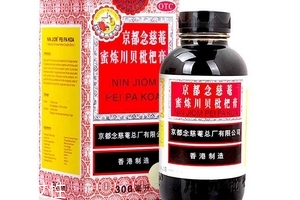 京都念慈庵川貝枇杷膏治咽炎嗎？