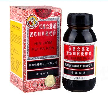 京都念慈庵川貝枇杷膏治咽炎嗎？