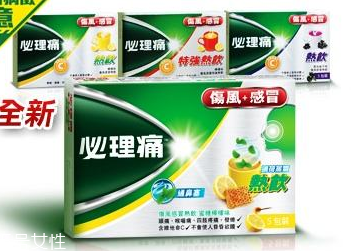 必理痛是什么藥？必理痛治感冒