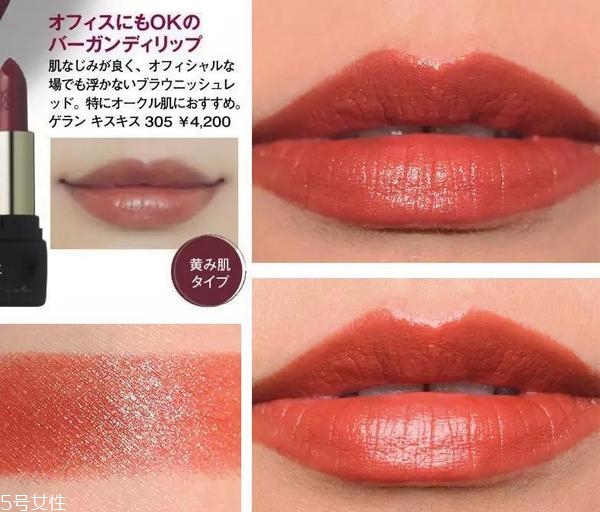 日常色口紅哪個(gè)牌子好？m字唇更好看