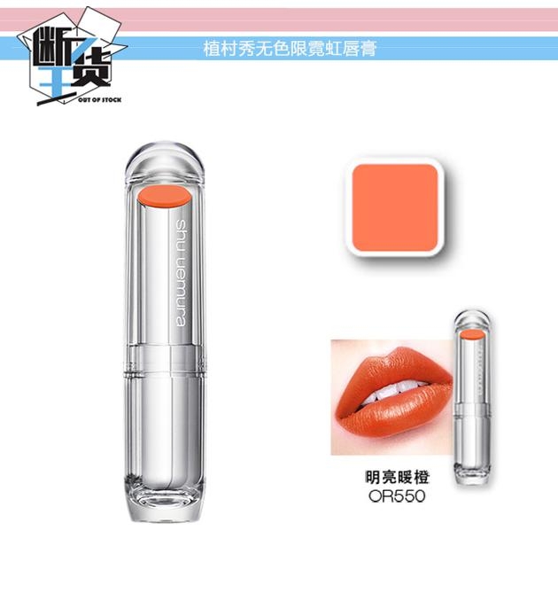日常色口紅哪個(gè)牌子好？m字唇更好看