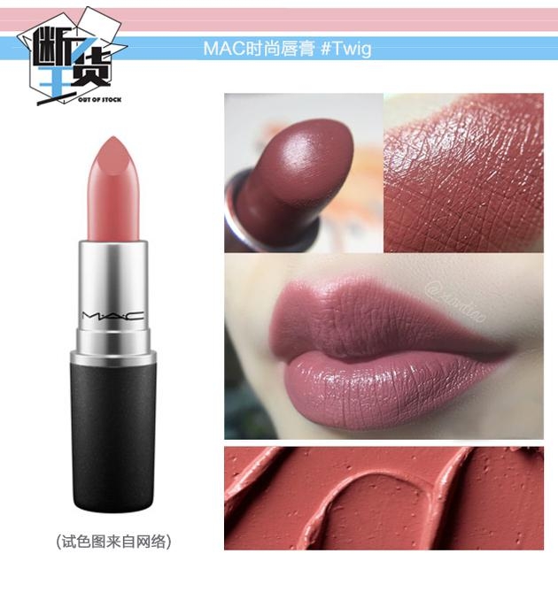 日常色口紅哪個(gè)牌子好？m字唇更好看