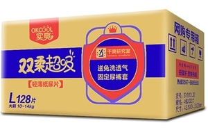 實爽紙尿褲怎么樣？實爽紙尿褲真實測評