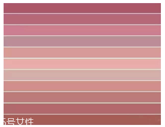 豆沙色口紅適合黃皮嗎？豆沙色也分很多種