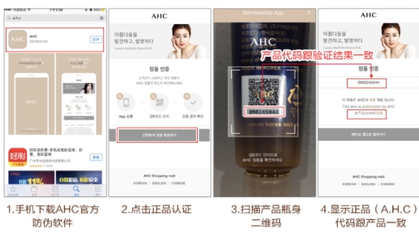 ahc第七代眼霜怎么樣？和前面幾代區(qū)別
