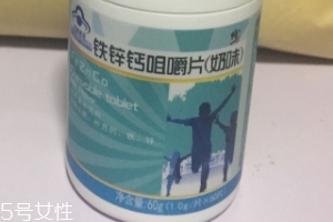 修正鈣鐵鋅多少錢(qián)一盒？40一盒價(jià)格美麗