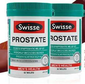 swisse前列腺片怎么樣？呵護(hù)前列腺就吃它