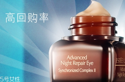 雅詩蘭黛眼霜孕婦可以用嗎？