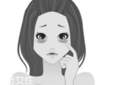 黑眼圈很重是什么原因？深扒三類黑眼圈的成因
