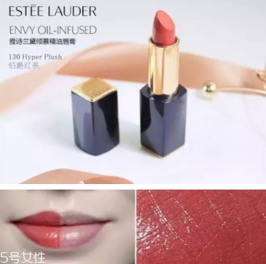 雅詩蘭黛口紅哪個色號最火？哪些最適合黃皮？