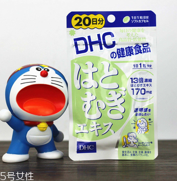 dhc薏仁丸哺乳期能吃嗎？哺乳期最好別吃