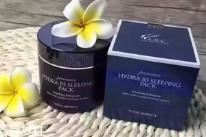 ahc睡眠面膜和蘭芝睡眠面膜哪個好？韓國知名護膚品牌