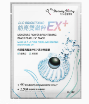 我的美麗日記面膜怎么樣？藥品開(kāi)架保養(yǎng)品