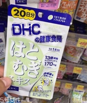 dhc薏仁丸有用嗎？dhc薏仁丸效果實(shí)測