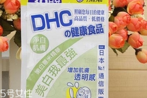 dhc薏仁丸多少錢？50吃一個月