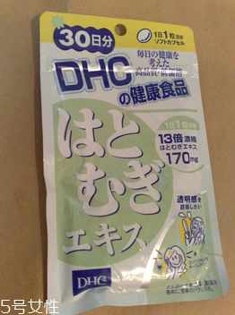 dhc薏仁丸多少錢？50吃一個月