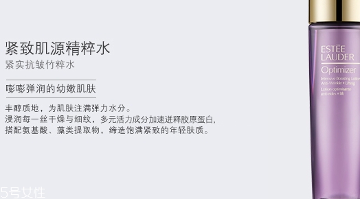 雅詩蘭黛爽膚水有幾種？哪種好？