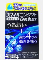 怎么確定隱形眼鏡掉了？蒙著一邊眼睛測視力