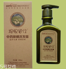 去螨洗發(fā)水哪個(gè)牌子好？這兩款洗發(fā)水讓螨蟲無(wú)處可藏