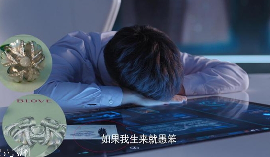 BLOVE牙齒婚戒多少錢？戀愛先生同款婚戒