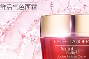 雅詩蘭黛面霜真假辨別 還是專柜購(gòu)買更靠譜