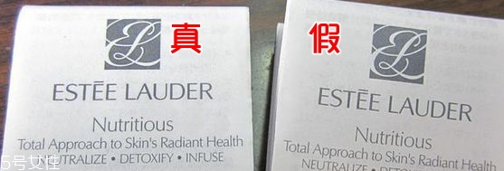 雅詩蘭黛面霜真假辨別 還是專柜購(gòu)買更靠譜