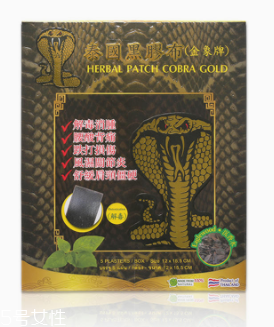 泰國金蛇膏有什么功效？根本性排濕毒