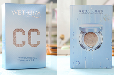 溫碧泉?dú)鈮|cc霜多少錢？輕薄自然的好妝感