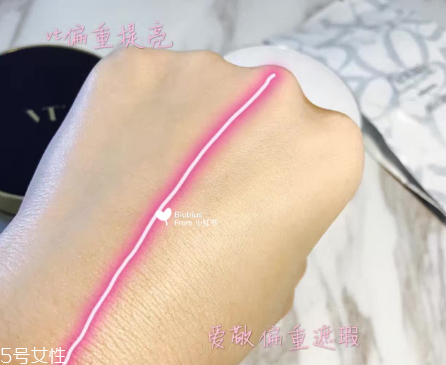 vant和愛敬氣墊買哪個？平價品牌氣墊