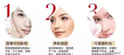 國(guó)產(chǎn)化妝品哪個(gè)牌子好？性價(jià)比和口碑都很好的化妝品
