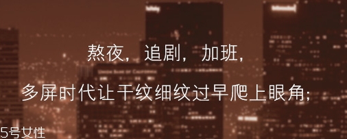 雅詩蘭黛眼膜多少錢？