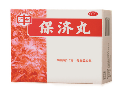 保濟丸一次吃多少？你可別多吃
