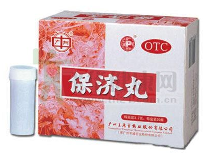 保濟(jì)丸小孩可以吃嗎？量要控制好