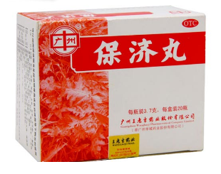 保濟(jì)丸小孩可以吃嗎？量要控制好
