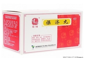 保濟丸是什么藥？中成藥吃了好