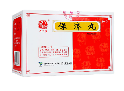 保濟(jì)丸能治腸胃炎嗎？腸胃炎可吃它